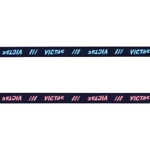 ヴィクタス (VICTAS) サイドテープ 起毛タイプ 10mm 2色 卓球 ビクタス ラケット サイドテープ メンテナンス 