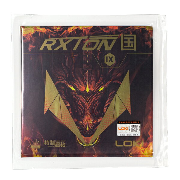 【ネコポス送料無料】ロキ RXTON9（レクストン9）元世界ランク1位監修 裏ソフトラバー ブラック 即納 Y卓球店(LOKI) [M便 1/3]