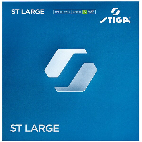 【ネコポス送料無料】スティガ ST ラージ ST LARGE ラージボール用ラバー 卓球ラケット用 レッド/ブラック Y卓球店 (STIGA) [M便 1/4]