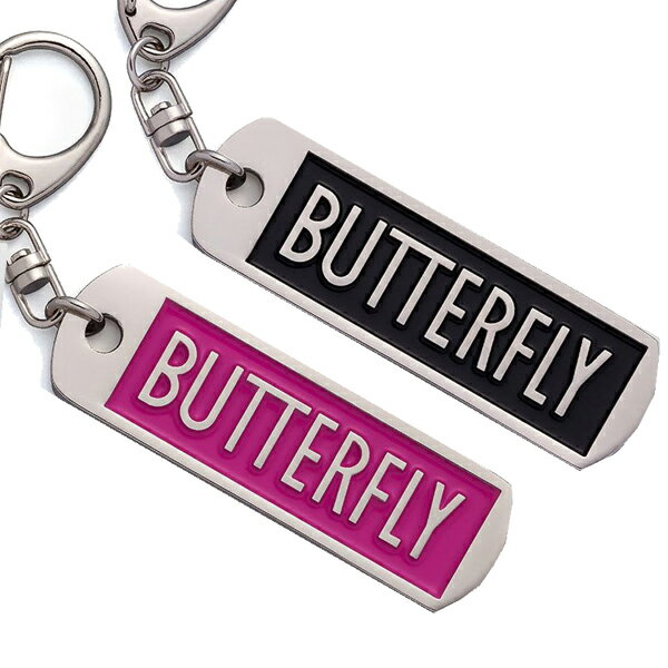 バタフライ(BUTTERFLY) ロゴキーホルダー 卓球用品 