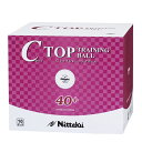 1球あたり58.33円 ニッタク(Nittaku) Cトップトレ球 NB-1466(10ダース/120個)【あす楽】