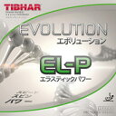  ティバー(TIBHAR) エボリューション EL-P 卓球ラケット用 裏ソフトラバー レッド/ブラック 