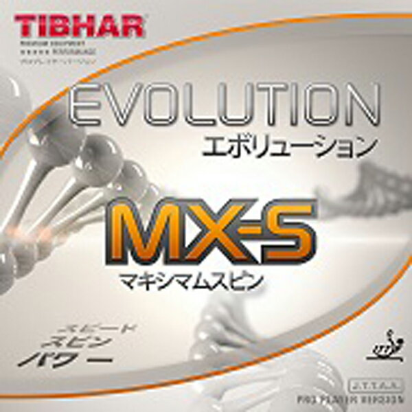 【ネコポス送料無料】 ティバー(TIBHAR) エボリューション MX-S 卓球ラケット用 裏ソフトラバー レッド/ブラック [M便 1/4]