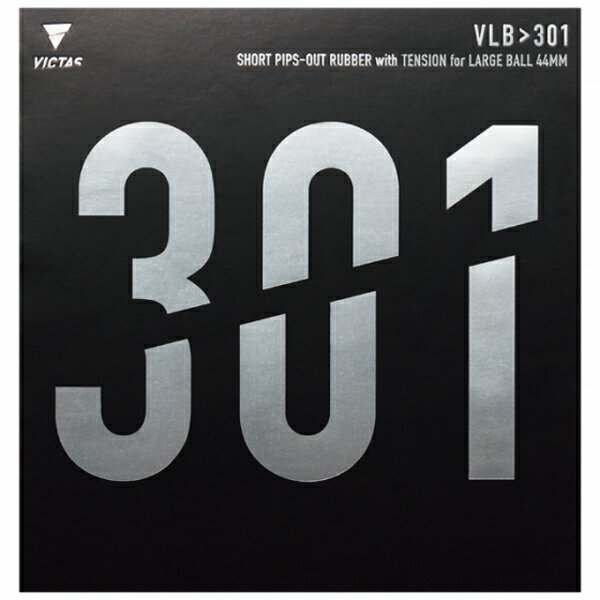 VLB301