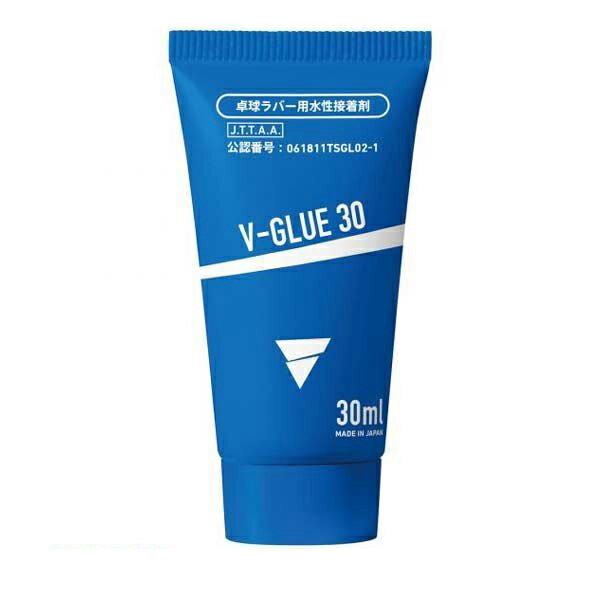 VICTAS（ヴィクタス）V-GLUE 30 ブイグルー ビクタス 卓球 ラバー 接着剤 メンテナンス【あす楽】