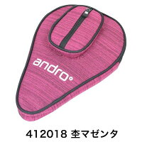 アンドロベーシックSPケースII
