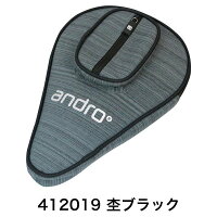 アンドロベーシックSPケースII