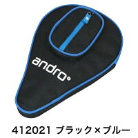 アンドロベーシックSPケースII