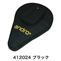 アンドロベーシックSPケースII