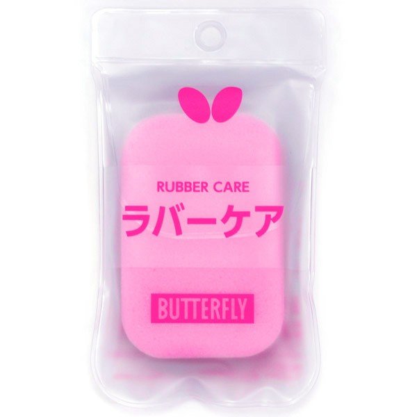 【ネコポス送料250円】バタフライ(BUTTE...の紹介画像3