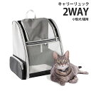 ペットキャリー 折りたたみ 収納簡単 犬 猫 小型犬 ペットキャリーバッグ ペットバッグ ケース ペットキャリーケース ペット キャリー バッグ 犬 小型 手持...