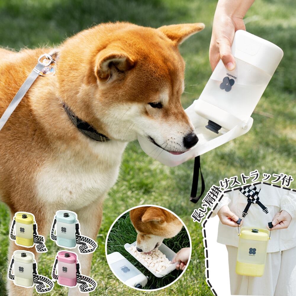 【5/19まで ★500円クーポン有★】 犬 給水器 給水ボトル ウォーターボトル ペットウォーターボトル 携帯型 手提げ ストラップ付き 散歩 ペットボトル可 送料無料 折りたたみ 水筒 携帯 400ml 車内 ドライブ 水 ボトル グッズ ペット用品