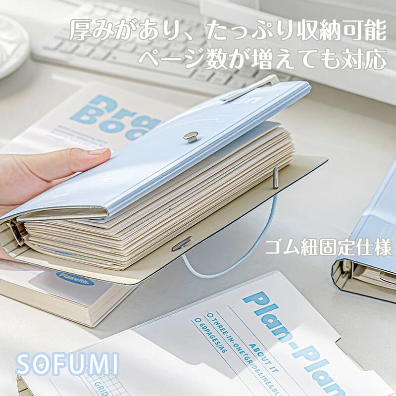 【即納】A6 バインダーノート 活頁ノート 三つ折り システム手帳 メモ帳 ポケット...