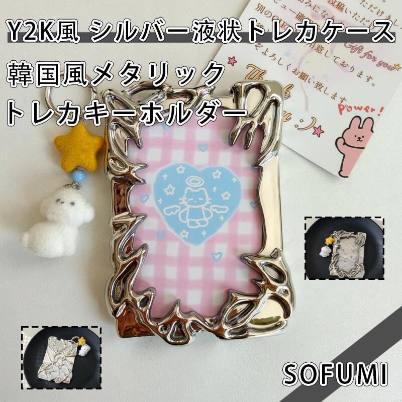 楽天市場】トレカケース キーホルダー（その他｜コレクション