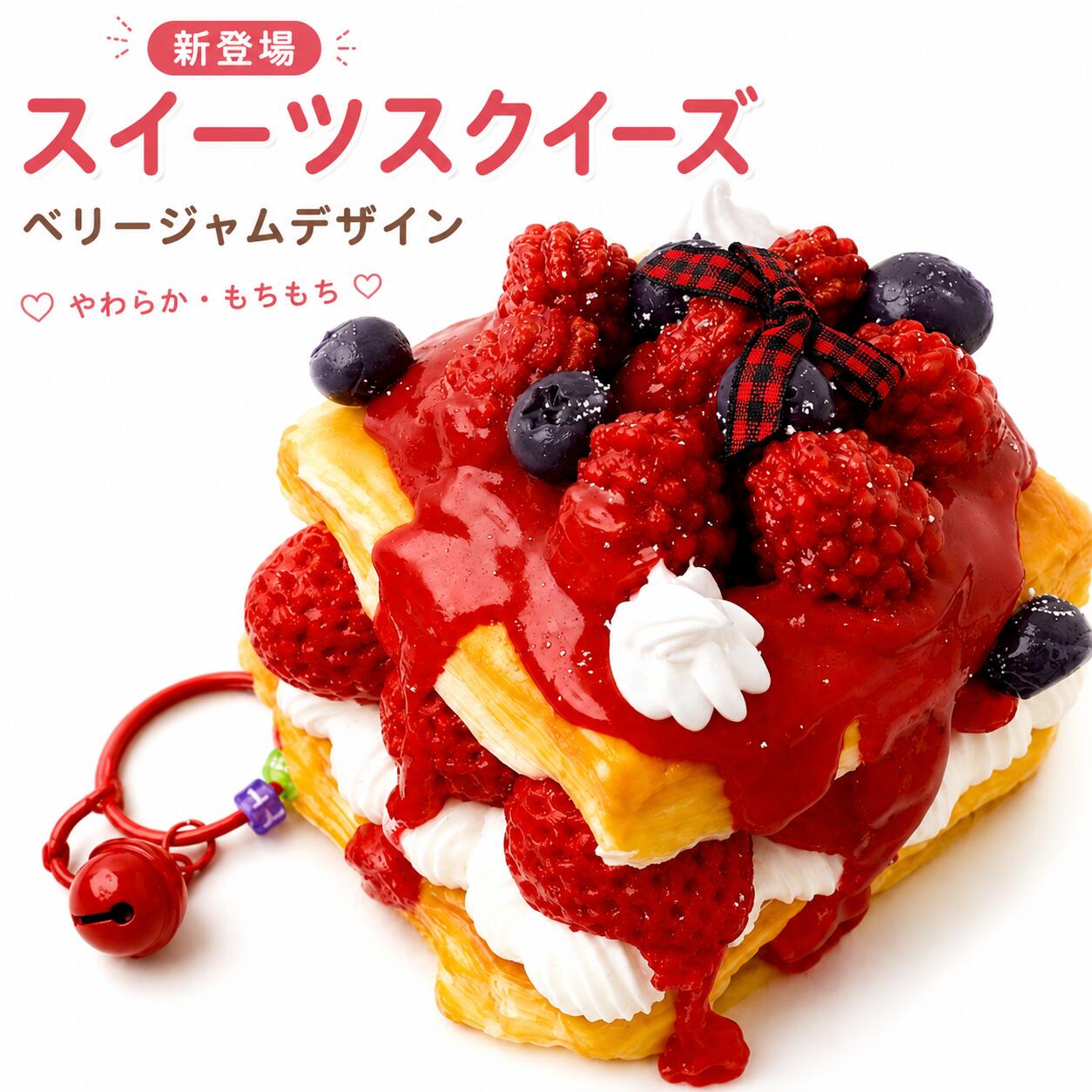 スクイーズ 大サイズ 中サイズ 低反発 かわいい 握る ストレス解消 もちもち おしゃれ オシャレ Y2K 握って遊ぶ そっくり バタースティック スクイーズ バター 超しっとり ソフトなスローリバウンド 袋入り 学生向け 癒し系 メロジョイ スクイーズ 大福