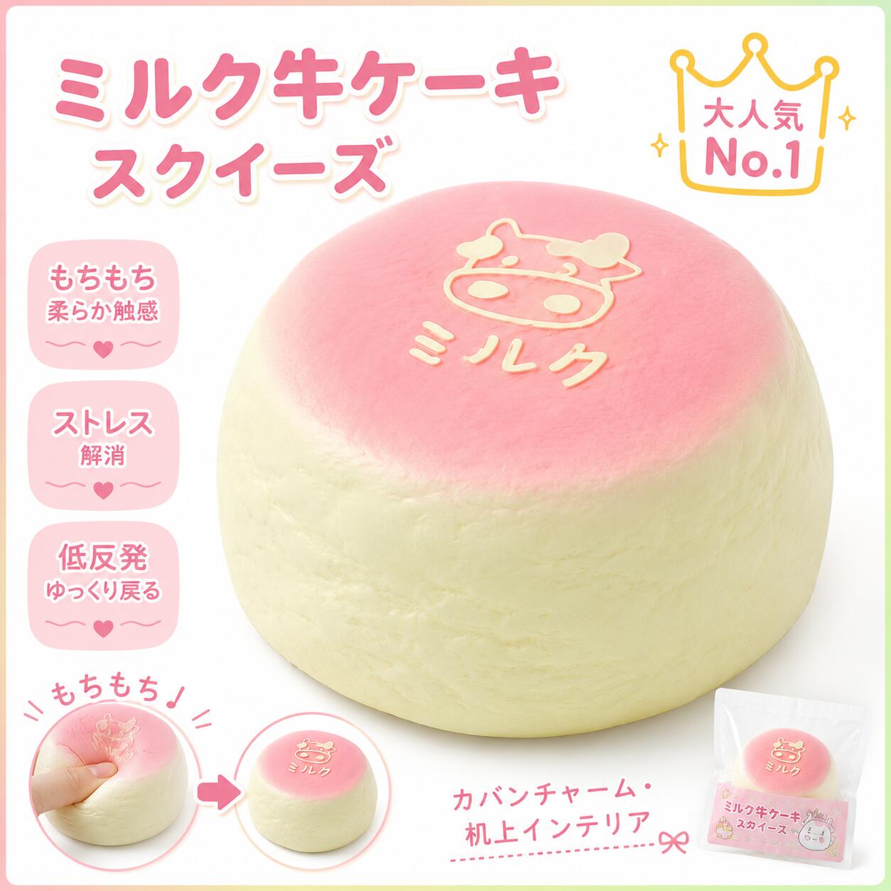 スクイーズ 大サイズ 中サイズ 低反発 もちもち ぷにぷに 握るおもちゃ ストレス解消 癒しグッズ バター風 大福 スイーツスクイーズ リアルスクイーズ スローリバウンド かわいい おしゃれ Y2K 韓国風 学生向け デスクトイ プレゼント ギフト