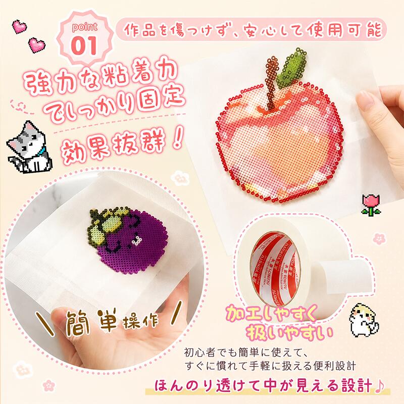 【SOFUMI公式】アイロンビーズ専用 ロール式マスキングテープ 強粘着＆手で簡単に切れる くっつき防止 カットしやすい ビーズが散らばりにくい 反りにくい 変形しにくい 糊残りなし アイロンビーズDIY必需品 お子様 親子 初心者にもおすすめ サイズ50mm幅 15m巻き ytya-10001866 SOFUMI サンプル画像2