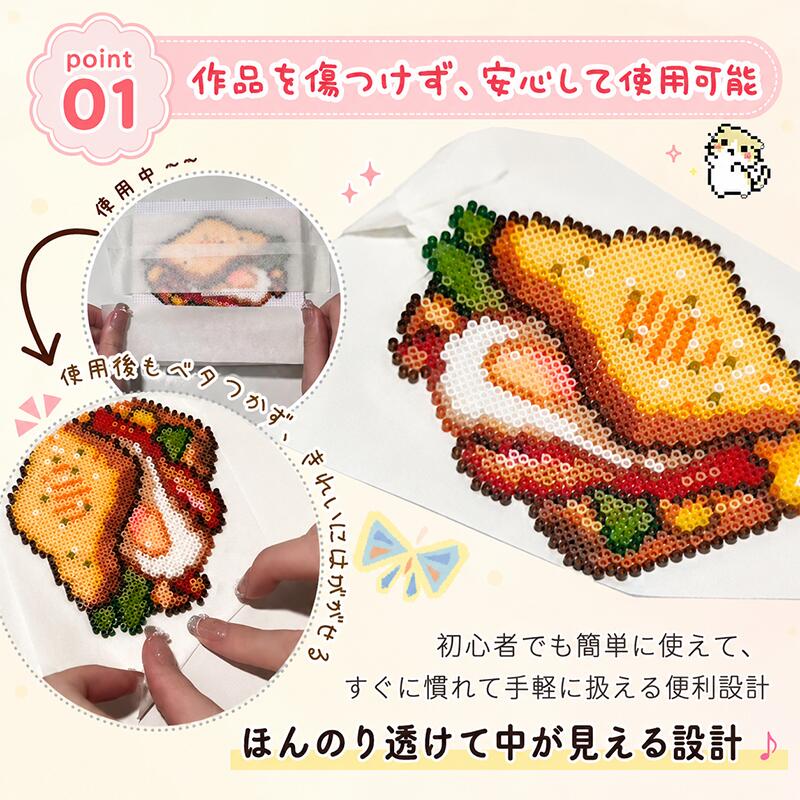 【SOFUMI公式】アイロンビーズ専用 ロール式マスキングテープ 強粘着＆手で簡単に切れる くっつき防止 カットしやすい ビーズが散らばりにくい 反りにくい 変形しにくい 糊残りなし アイロンビーズDIY必需品 お子様 親子 初心者にもおすすめ サイズ50mm幅 15m巻き ytya-10001866 SOFUMI サンプル画像3