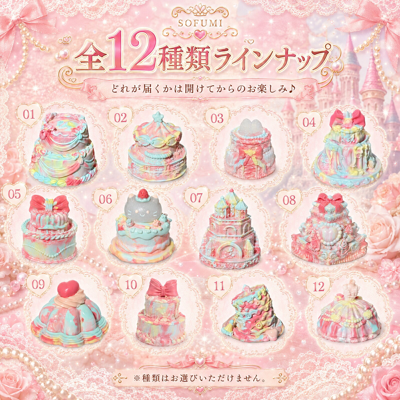 SOFUMI 夢色パティスリー王国 ケーキスクイーズ ブラインドボックス 超しっとり もちもち ぷにぷに やわらか Y2K 立体スイーツ 握って遊ぶ ストレス解消 癒し系 ランダム おもちゃ メロジョイ コレクション デスク飾り かわいい 誕生日 プレゼント ytya-10001869 SOFUMI サンプル画像3