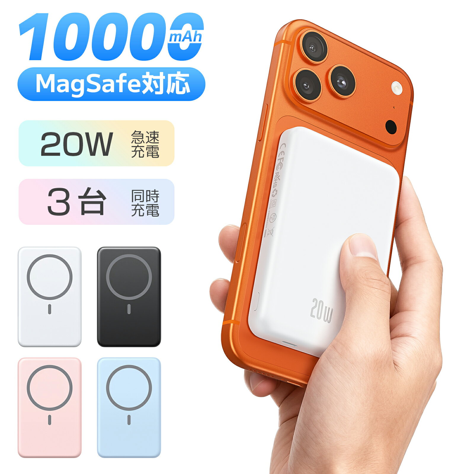 600OFFݥ1,980ߡۥХХåƥ꡼ magsafe ޥ Ķ   10000mAh magsafe Ŵ 磻...