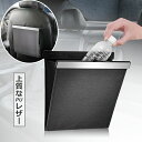 <MAX1000円クーポン有> 車用 ゴミ箱 自動車 後部座席 収納 アクセサリー 撥水 ダストボックス 汎用 収納ボックス 車載 小物入れ スリム マツダ ス...