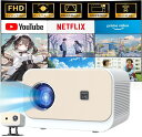 \2025新登場!昼間でもはっきり/プロジェクター 小型 家庭用 電動フォーカス 天井投影 子供 壁 android搭載 スマホと繋げる 4K対応 1080P 高画質 26000LM高輝度 簡単設定 Netflix YouTubeb Android13 5G 軽量 静音 自動台形補正 wi fi 6 Bluetooth 5.2 ホームシアター