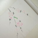 正絹織地手描き染帯 お仕立て付き 極薄いグレー地 小花に小鳥 お買い得品 染帯