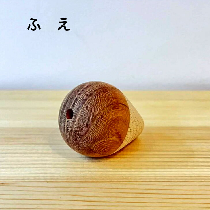 ふえ　（童具館）Japan 知育玩具 木のおもちゃ 10ヶ月から