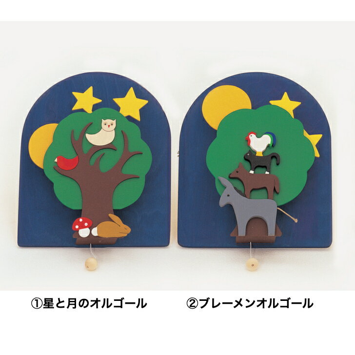 樂天商城 - 星と月のオルゴール／ブレーメンオルゴール キーナー社（スイス） ギフト プレゼント