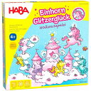 雲の上のメルヘンキャッスル HABA ハバ社 ドイツ ゲーム HA304539 知育玩具 ボードゲーム 協力型ゲーム
