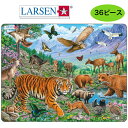 パズル シベリアの動物(36ピース)ラーセン LARSEN お子様向けパズル ジグソーパズル ノルウェー おもちゃ 動物 トラ プレゼント ギフト