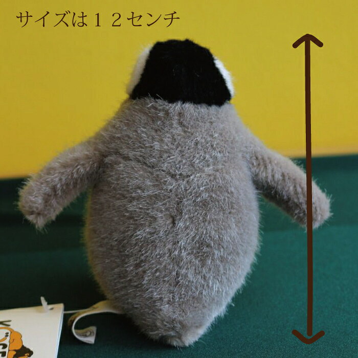 皇帝ペンギンの子（ミニ） 木のおもちゃ ぬいぐるみ 上質 ケーセン ペンギン 小さい 可愛い ハンドメイド ドイツ おもちゃ 0歳 1歳 2歳 3歳 4歳 5歳 プレゼントの商品画像 3