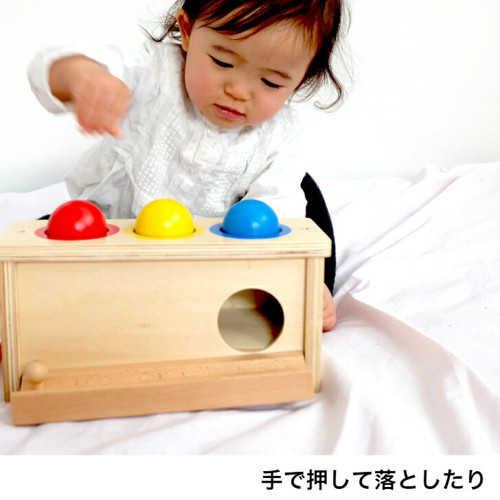 パロ レシオ イタリア 知育玩具 ボール ハンマートイ 1歳 2歳 ギフト 誕生祝 3