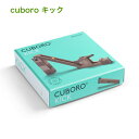 キュボロ キック cuboro 補充セット【正規輸入品】オプション 木のおもちゃ 積み木 玉落とし ビー玉転がし スイス 積木 ブロック 5歳 6歳 7歳 リニ...
