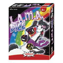 ラマダイス アミーゴ ドイツ ゲーム AM2103 知育玩具 ボードゲーム カードゲーム