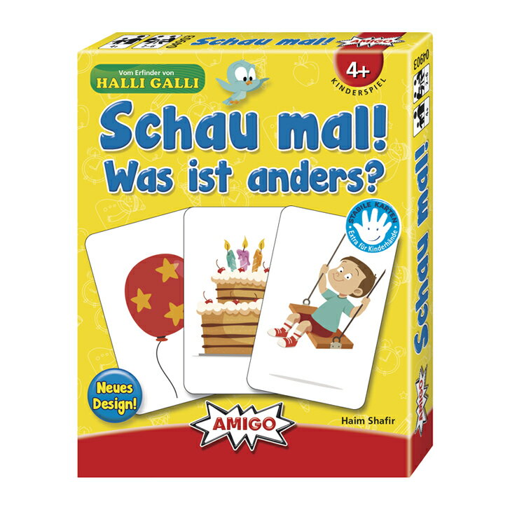 どれがかわったの アミーゴ ドイツ ゲーム AM20795 知育玩具 ボードゲーム カードゲーム