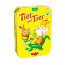 リトルゲーム・ワニに乗る HABA ハバ社 ドイツ ゲーム HA305907 知育玩具 ボードゲーム バランスゲーム ミニゲーム