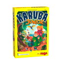 カルバジュニア HABA ハバ社 ドイツ ゲーム HA303406 知育玩具 ボードゲーム 協力ゲーム