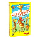 ラッキージラフ HABA ハバ社 ドイツ ゲーム HA305108 知育玩具 ボードゲーム 絵合わせゲーム(3)