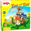ゲーム・ワニに乗る? HABA ハバ社 ドイツ ゲーム HA4922 知育玩具 ボードゲーム バランスゲーム