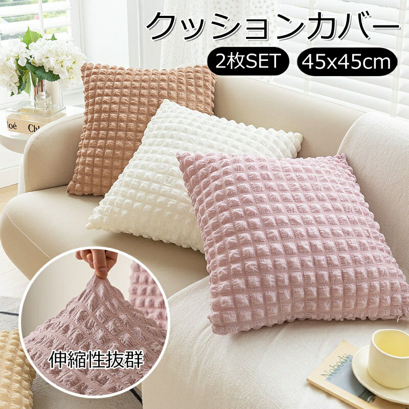 楽天市場】ショッキングピンク(クッションカバー|クッション 楽天市場】ショッキングピンク(クッションカバー|クッション