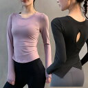 【2点で500円OFF】ヨガウェア 長袖 かわいい 女性 レディース きれい トレーニング ストレッチ 着圧 伸縮性 ピラティスヨガウェア レディース 長袖 トップス 背中開き ヨガシャツ 軽量 ストレッチ ヨガ ジムウェア フィットネス トレーニング おしゃれ ブラック ホワイト