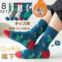 靴下 キッズ 女の子 男の子 ソックス 子供 5足セット 通気 春秋冬 通園 通学 ベビーソックス 男児 男の子 靴下 キッズ セット 綿 5足セット サメの柄 ファッション クルー丈 プレゼントラブリーデザイン 可愛い