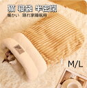 【2点500円/3点800円OFF★SALE限定】猫 ベッド ペット用寝袋 保温防寒 あったか 冬用 洗える ドーム型猫ハウス 小型犬 猫用 多機能2WAY 秋...