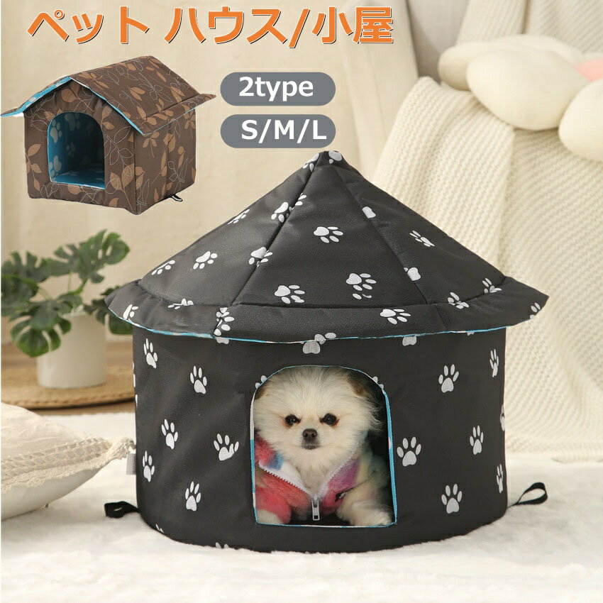 楽天市場】犬 ゲージ(ハウス・犬小屋|犬小屋・ケージ・ゲート 楽天市場】犬 ゲージ(ハウス・犬小屋|犬小屋・ケージ・ゲート