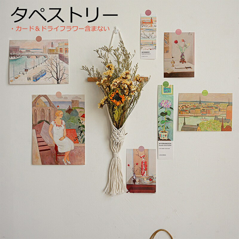 ins 壁飾り 手作り編みタペストリー りボヘミアンタペストリー 壁掛け 芸術装飾ホーム、リビングルーム 寝室北欧 韓国風 おしゃれ タペストリー手作りレースストラップ棚 織りタペストリー棚 手作り編み デコレーション 壁アート