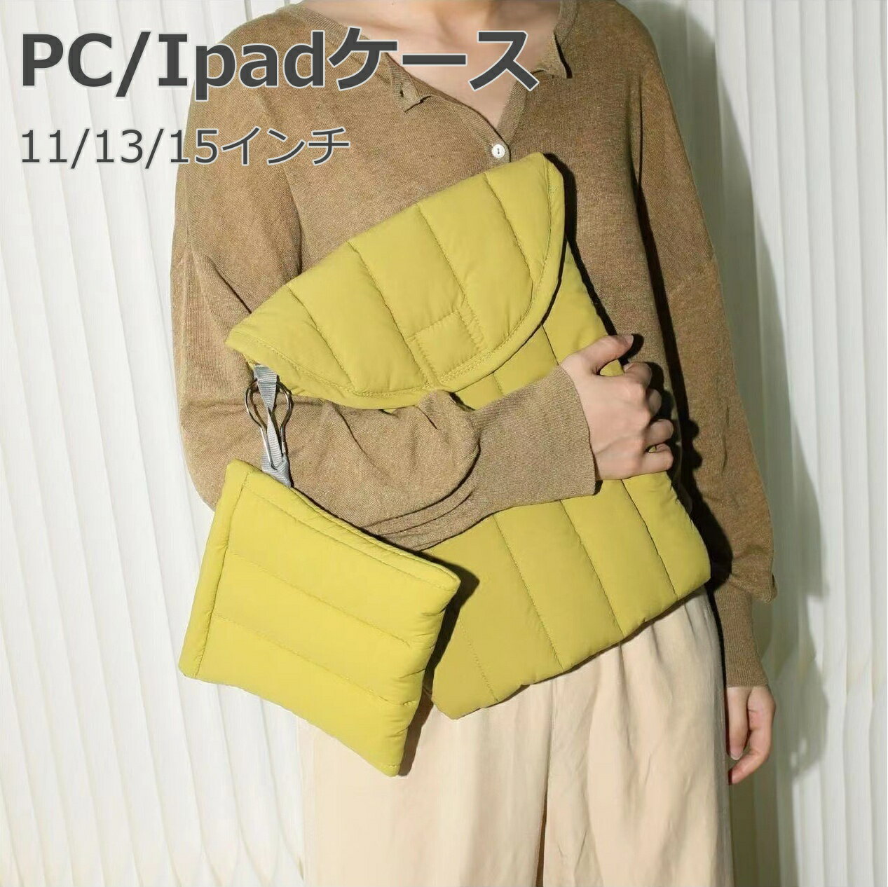 【2点500円/3点800円OFF】パソコンケース かわいい PCケース 11インチ 13インチ 15.6インチノートパソコン インナー バッグ 電源ケース 保護ケース おしゃれ 11/13-14/15-15.6インチ バッグ ブリーフケース パソコンケース カバン 韓国(2)