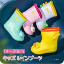 【2点500円OFF★SALE限定】レインブーツ キッズ 雨靴 子供 軽量 滑り止め 柔らか キャラクター 梅雨対策 通園 レインブーツ 長靴 キッズ レインシューズ 滑り止め 軽量 柔らか 反射テープ付 ベビー ジュニア 男の子 女の子 通園 通学 保育園 幼稚園 15cm 16cm 17cm 18cm 19cm