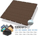 14size【2点500円/3点800円OFFクーポン】遮光ネット 日よけ ネット 遮熱 日除けシェード サンシェード クールシェード UVカット ベランダ フェンス 駐車場 庭 屋外 目隠し 風通し UV対策 日よけ 遮光カーテン 遮熱ネット 暑さ対策 熱中症 簡単取付