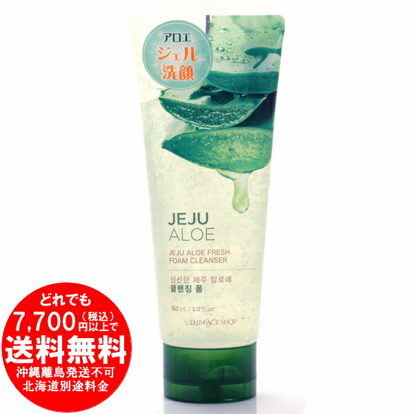 ¥ƥեˡ JEJU ALOE   եåե९󥶡 150ml  [餯][f]